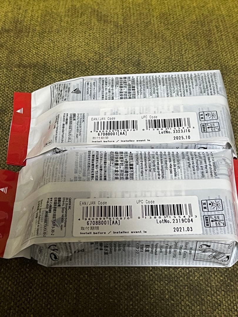 Canon PFI-107インクタンク11個セット