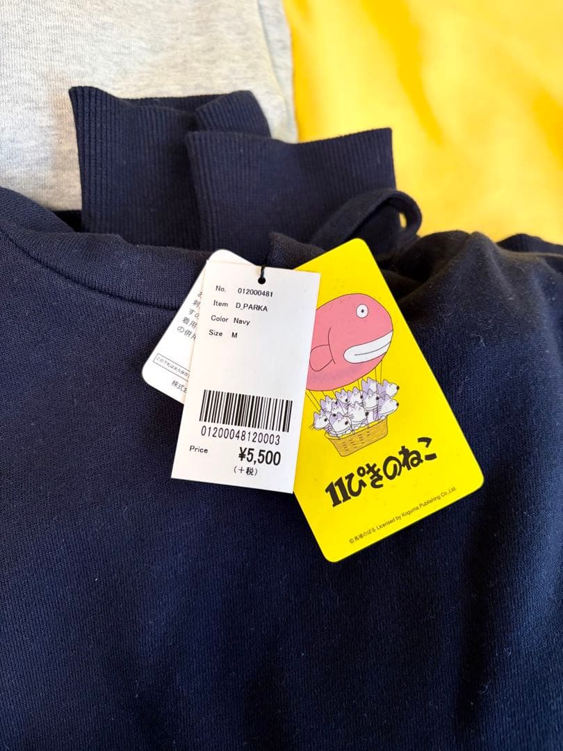 グラニフ　11ぴきのねこ　スウェット　パーカー