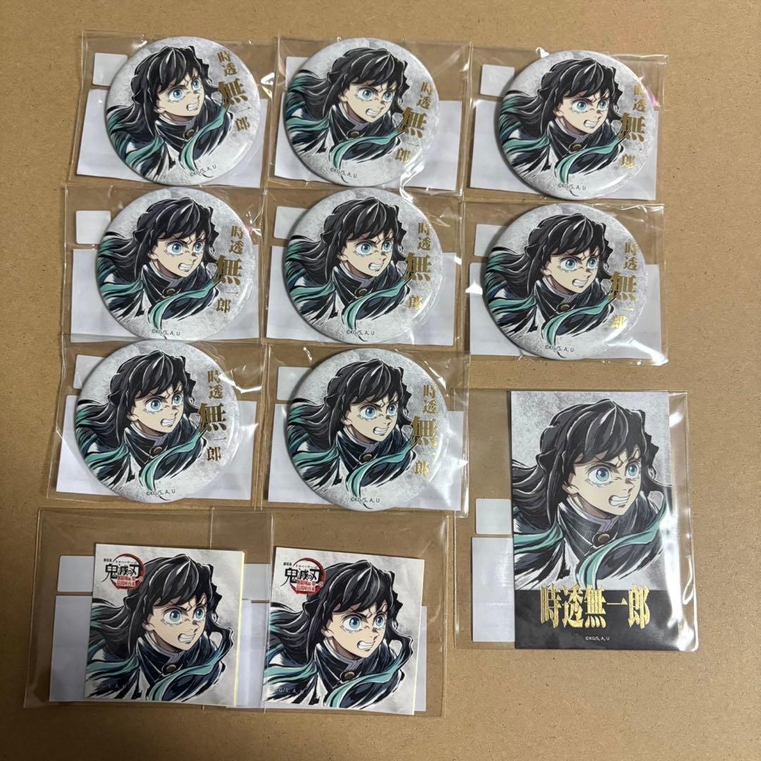 8個 缶バッジ　ステッカー　チェキ　時透無一郎　鬼滅の刃　C107 コミケ　くじ