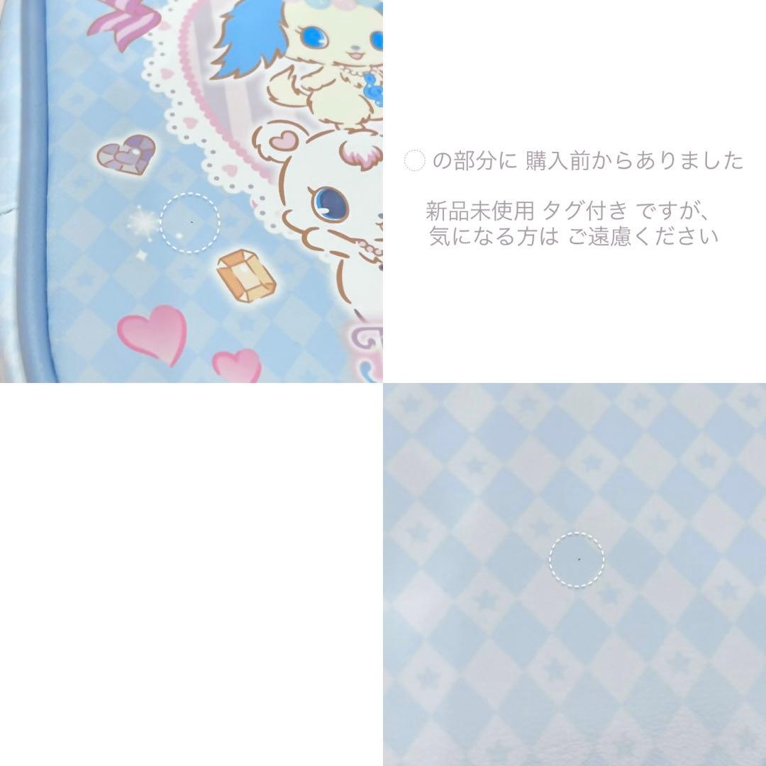 ♡新品♡ジュエルペット 10点 サンリオ 平成 しまむら アベイル 収納 正規品