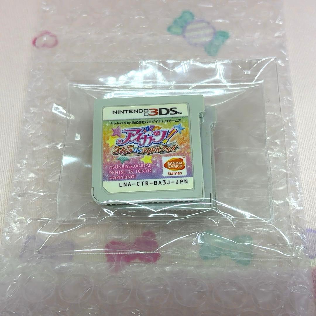 【動作確認・初期化済】アイカツ！3DSソフト3本セット