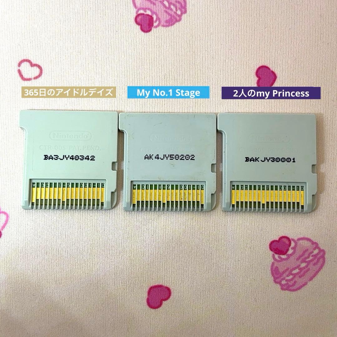 【動作確認・初期化済】アイカツ！3DSソフト3本セット