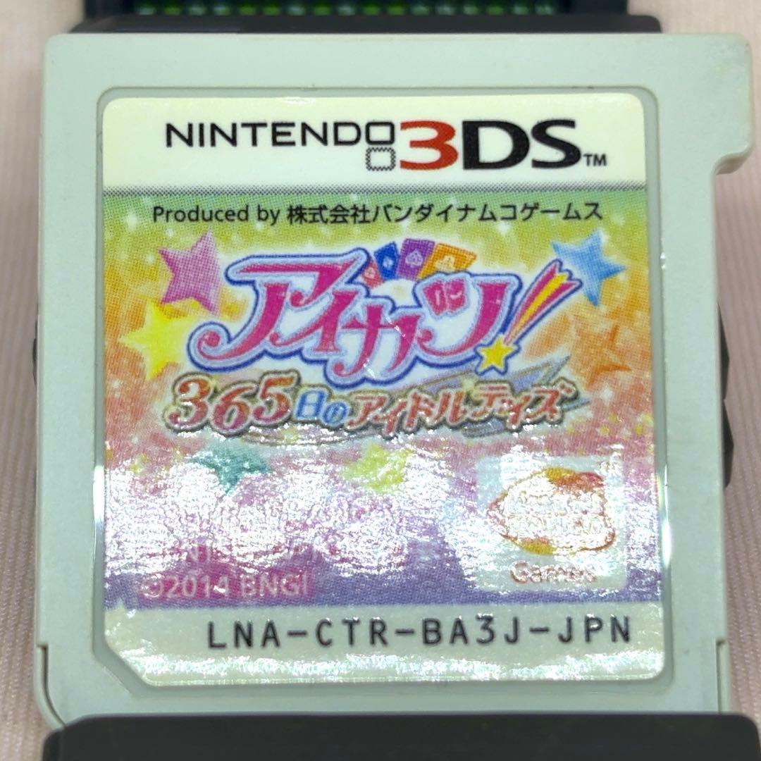 【動作確認・初期化済】アイカツ！3DSソフト3本セット