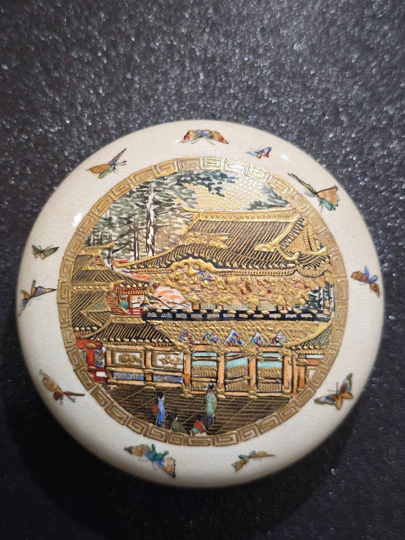 薩摩焼、純金描き装飾 香合 骨董品