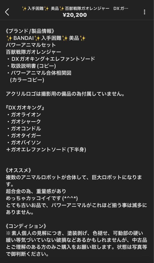 Louis様　おまとめご依頼分