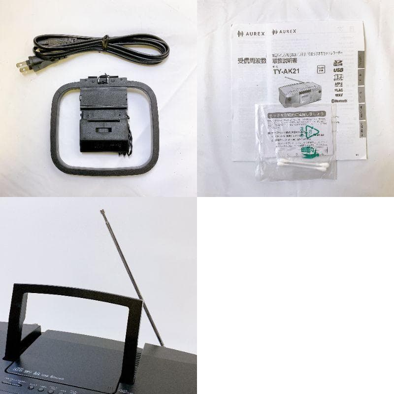 東芝 TY-AK21 ハイレゾ対応CDラジカセ オーレックス ブラック