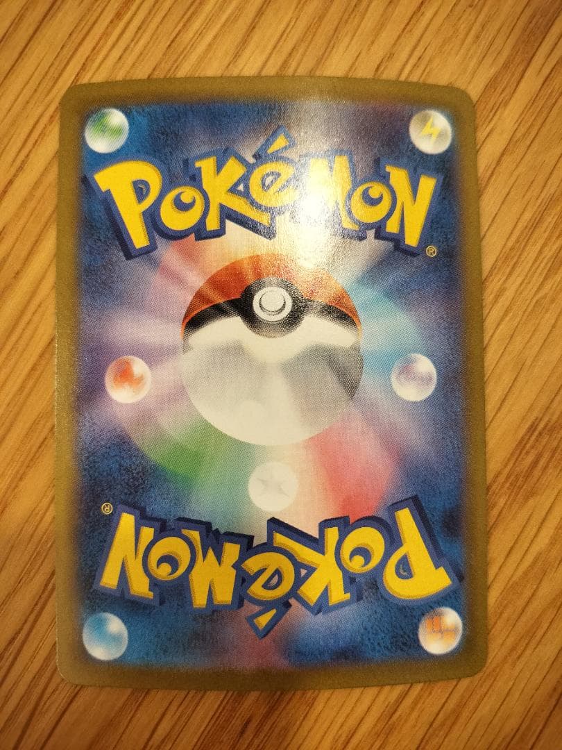 M*g様 あ*ー様 ブイズのSARカード全9種類 テラスタルフェスex