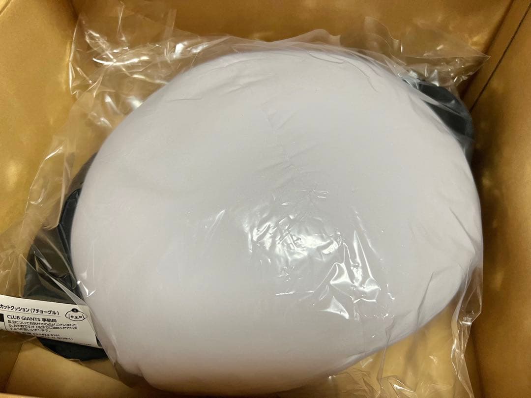CLUB GIANTS チョーグルセット