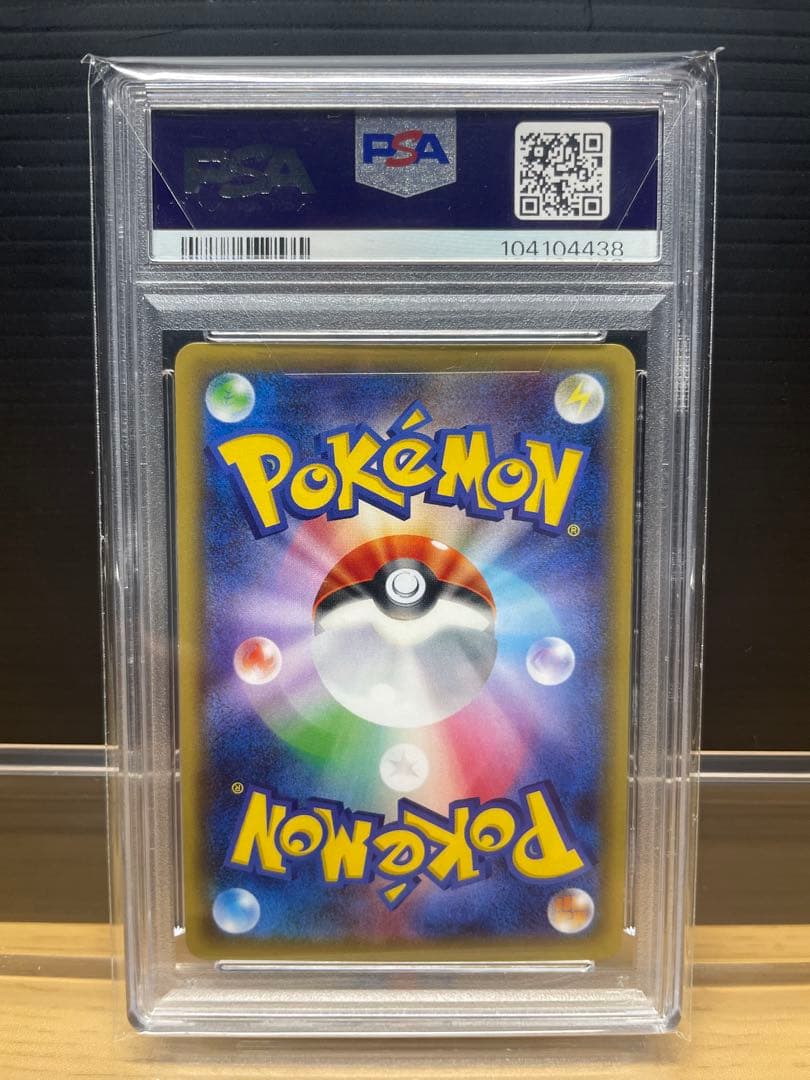 日*清様 【PSA10】ブースターEX RR CP3 ポケキュンコレクション