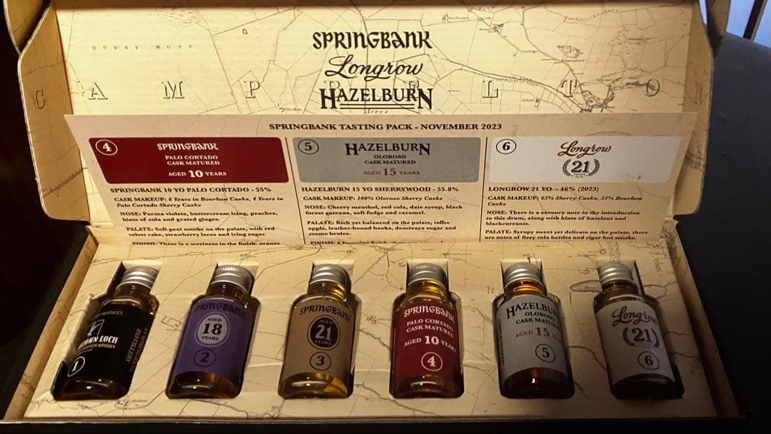 ①スプリングバンク　テイスティングセット　2023