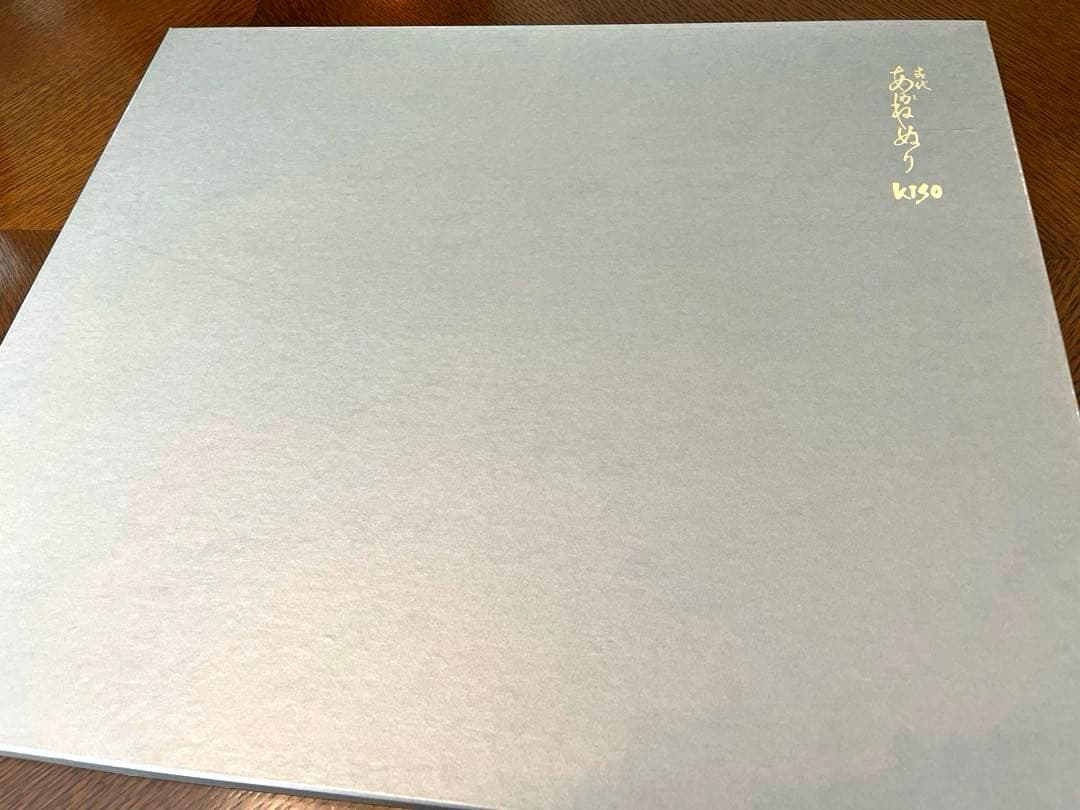 ー木曽塗ー 【未使用】 伊藤敦欣作 古代あかねぬり 特大 半月盆 卓上膳4枚