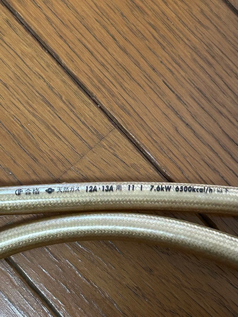 Rinnai ガスファンヒーター 13A ガスホース付き