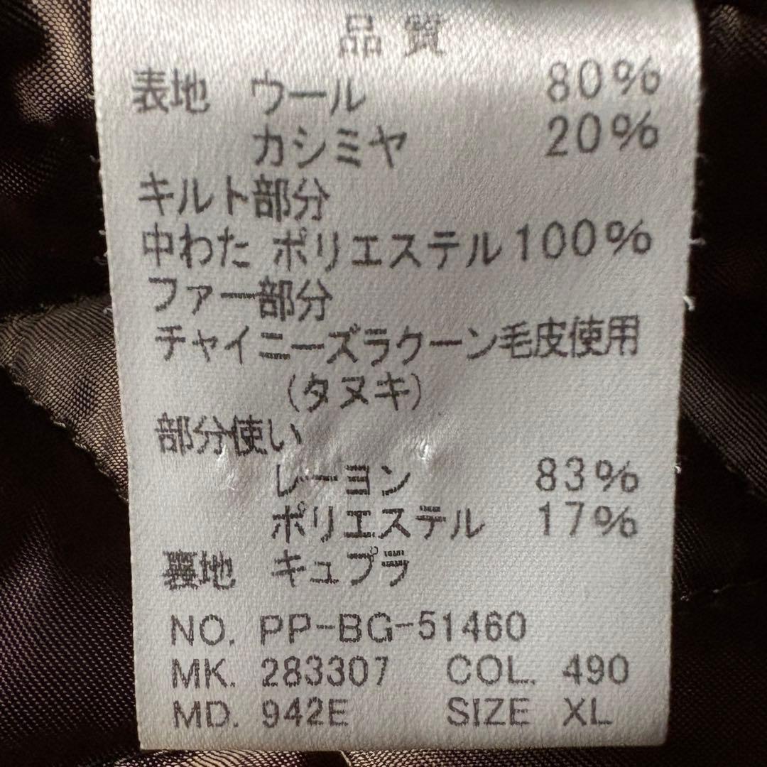 ★カシミヤ混 XLサイズ★ ポールスミス モッズコート ラクーンファー取り外し可