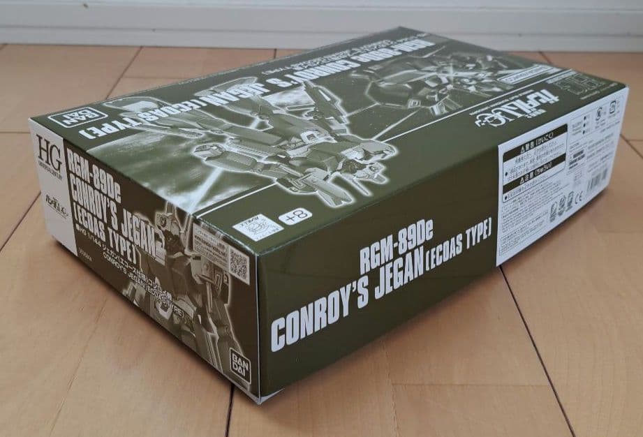 HGCU ジェガン 5体セット(新品/送料込み‼️)