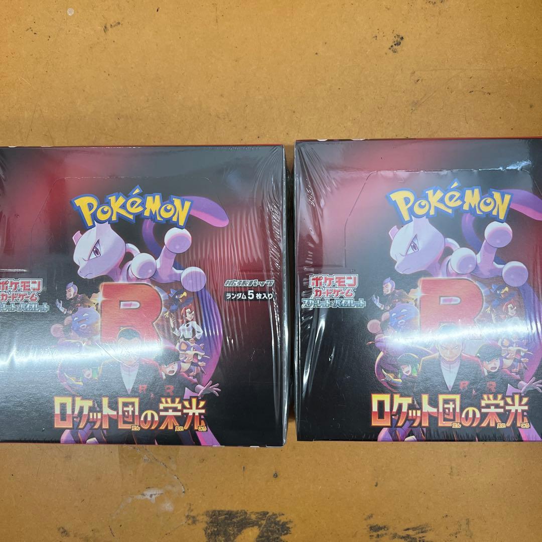 シュリンク有り　ロケット団の栄光　2Box