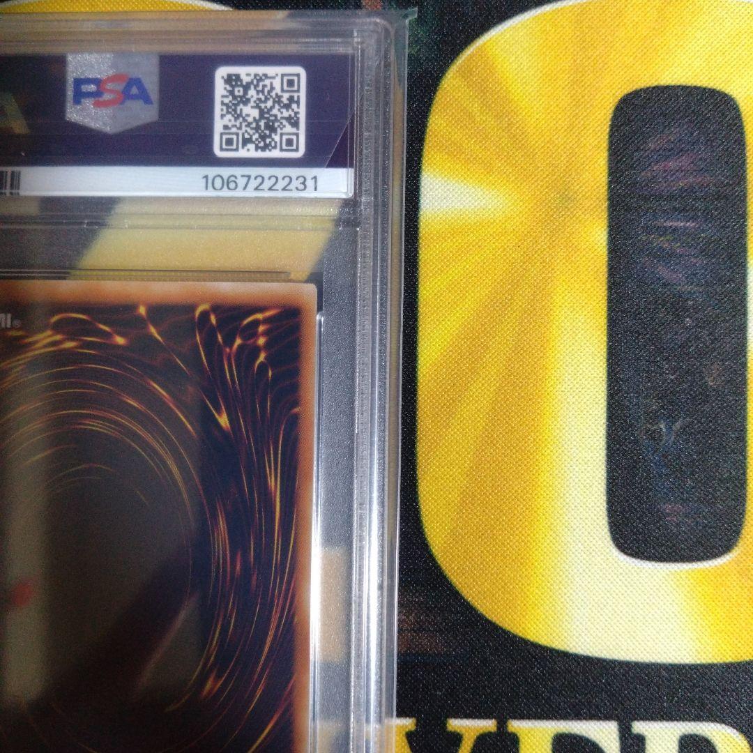 週末限定セール！　レッドアイズ・ダークネスメタルドラゴン　レリーフ　PSA10