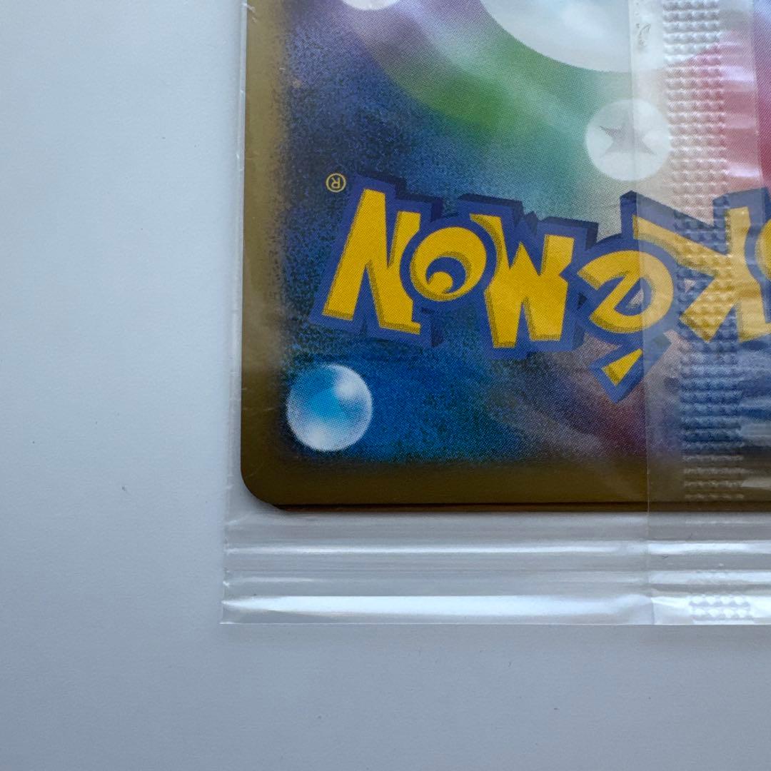 ポケモンだいすきクラブ　ゴールドランク ピカチュウ　未開封 ポケモンカード