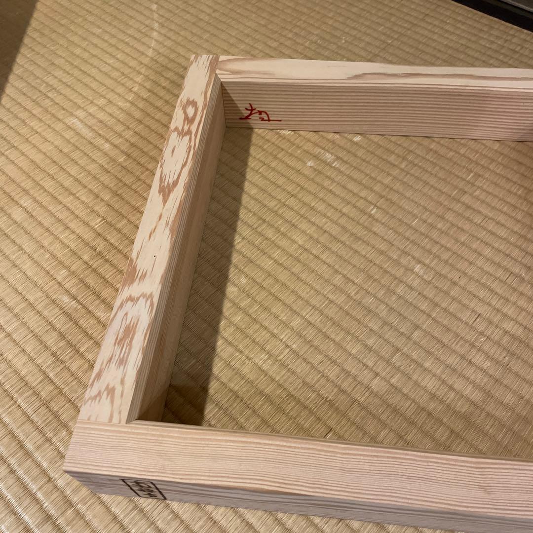 「南禅寺」古材『炉縁』南禅寺管長【塩沢大定(牧雲)】老師書付　共箱　茶道具※美品