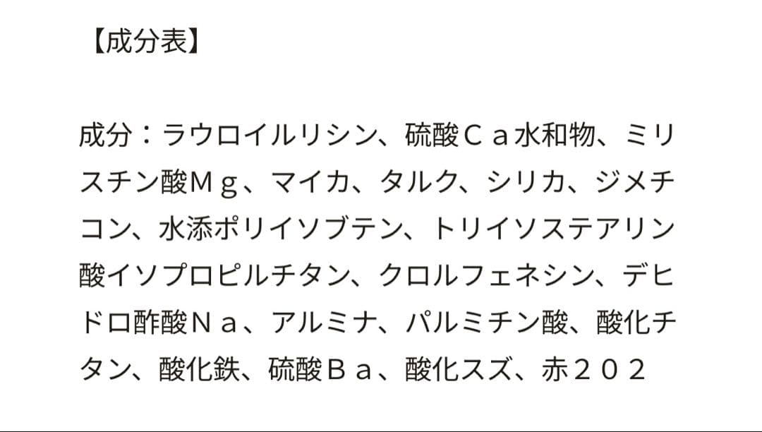 SUQQU ザ・ルースパウダー パフ付き