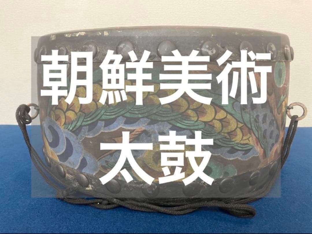 太鼓 朝鮮美術 民芸品：韓国