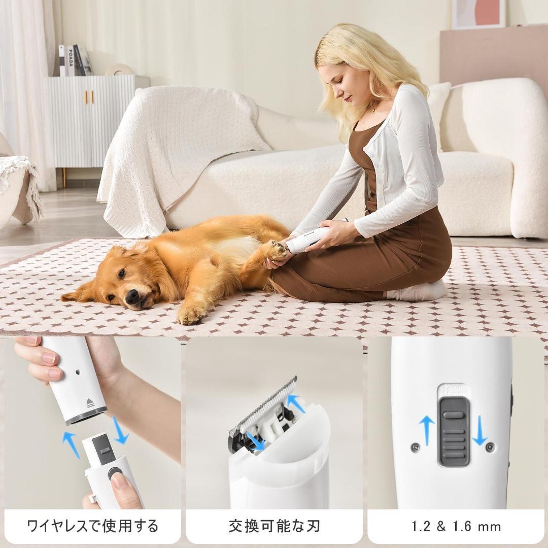 ペット用バリカン ペットグルーミングセット 5 in 1 ヘアクリッパー