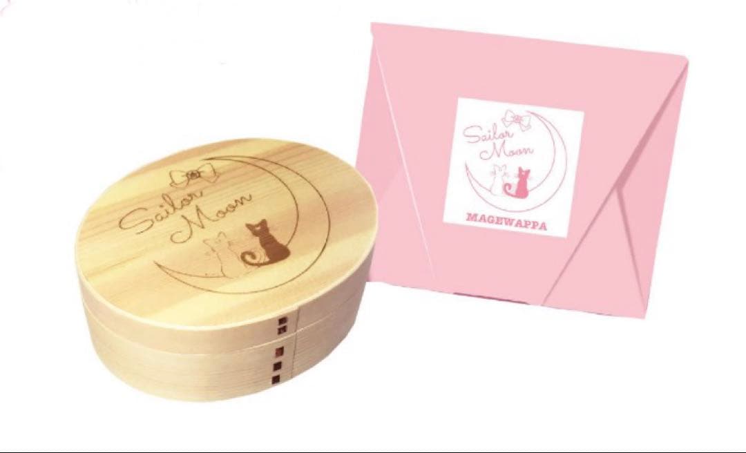 6011 セーラームーン　曲げわっぱ　弁当箱