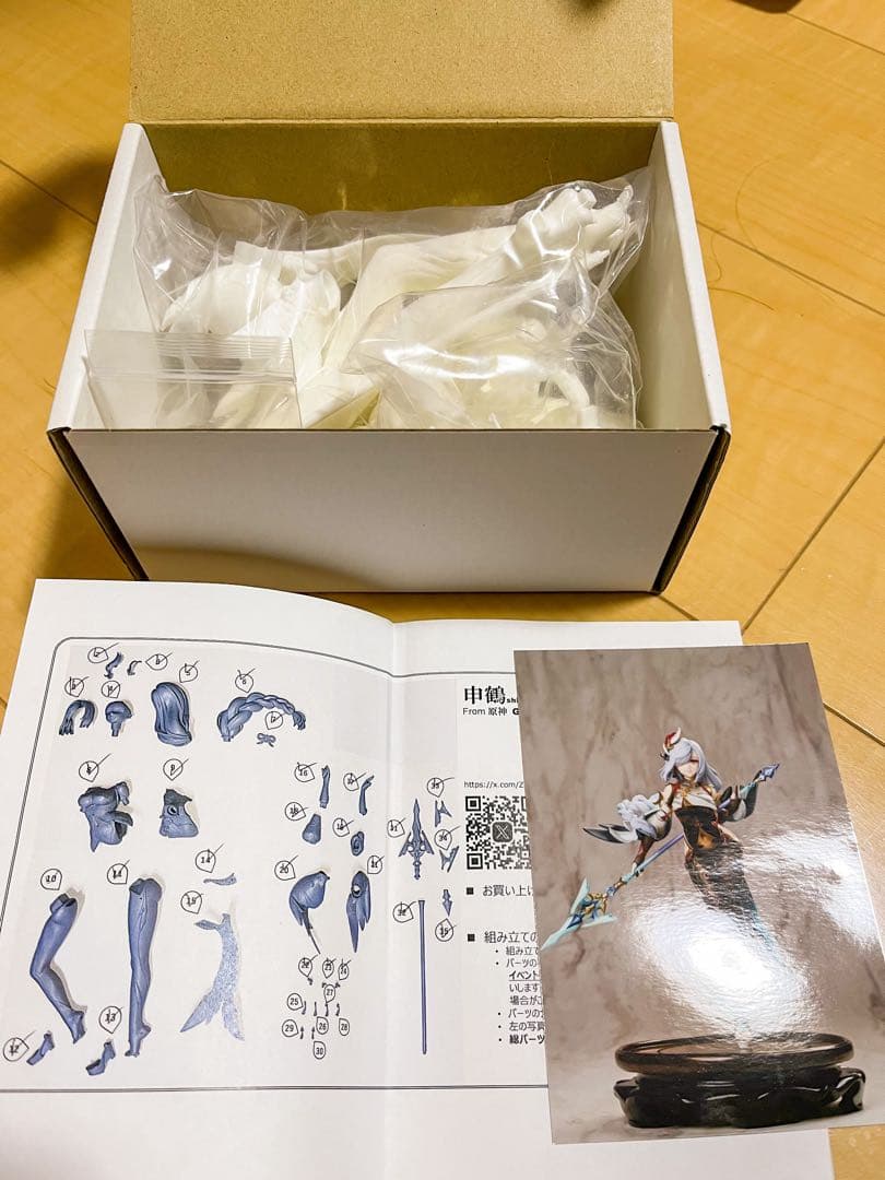 原神 申鶴　ガレージキット　ZP1