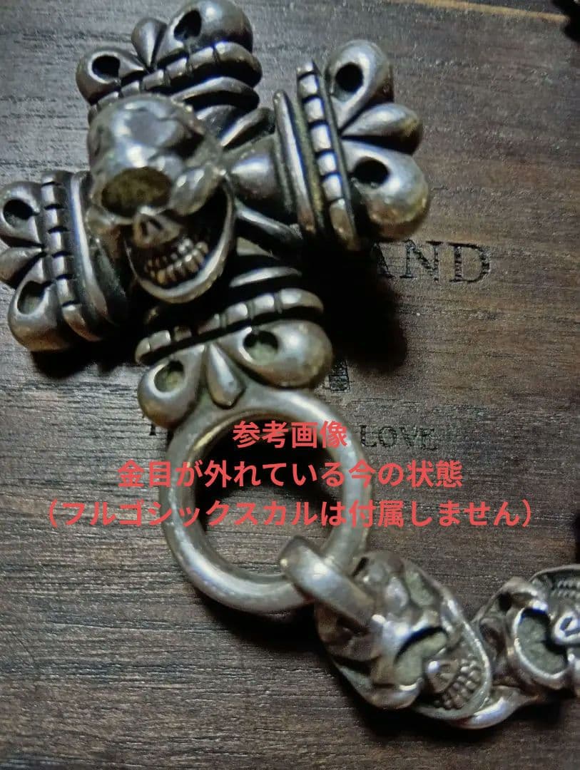 STOP LIGHT ストップライト（ 金目のみ）