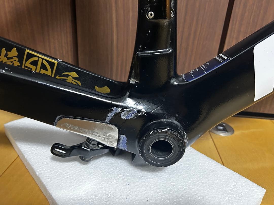 MERIDA React4000 フレーム(クラック品扱い️⭕️)