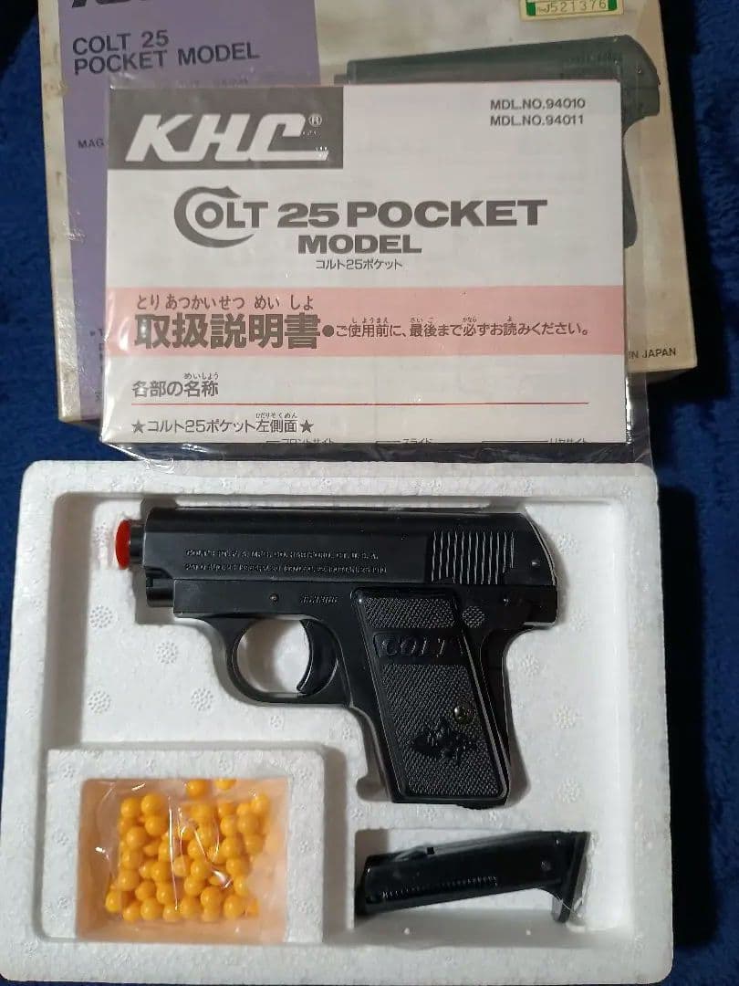 さらに値下げ 未使用モデルガン6丁セット（オマケ付き）