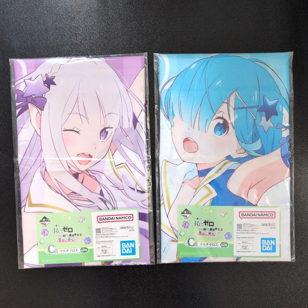 リゼロ　グッズ　まとめ売り　送料込み