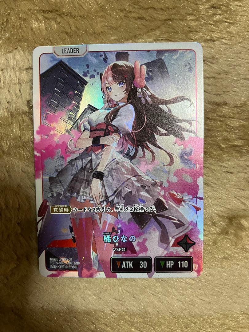 xross stars クロスタ　橘ひなの　lrp 他まとめ売り