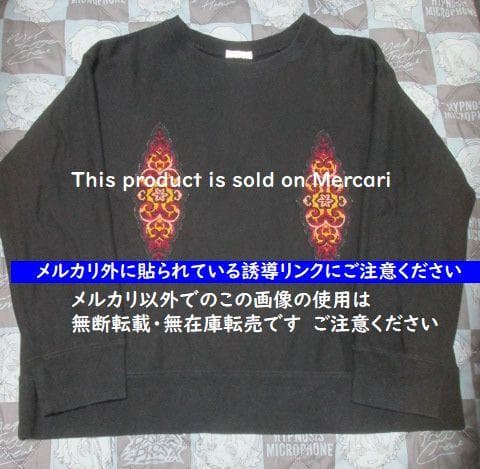 facetasm スウェット 米津玄師 着用 同型同色