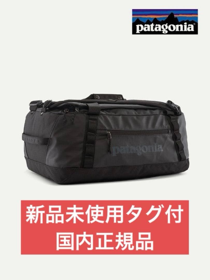 新品未使用タグ付　patagonia ブラックホールダッフル40リットル