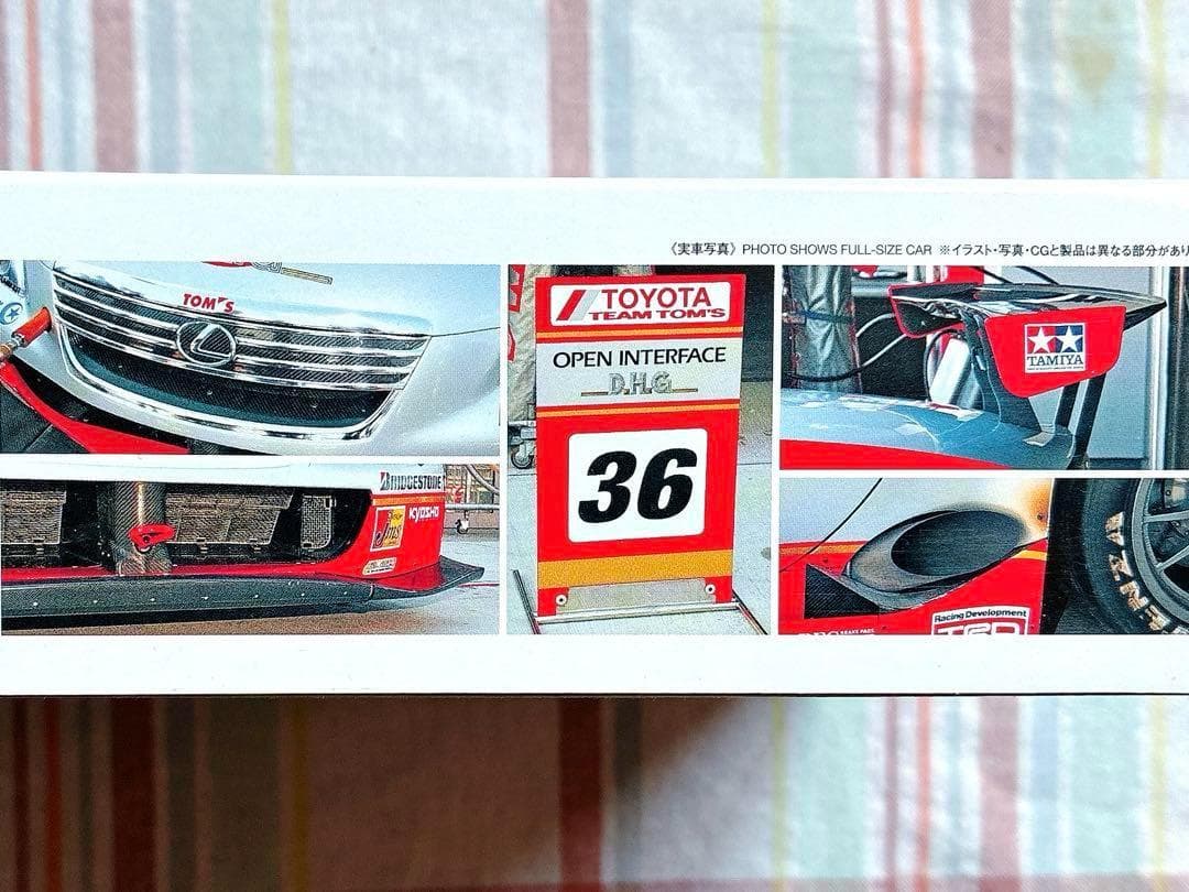 絶版 タミヤ 1/24 オープンインターフェイス Lexus SC 状態良好