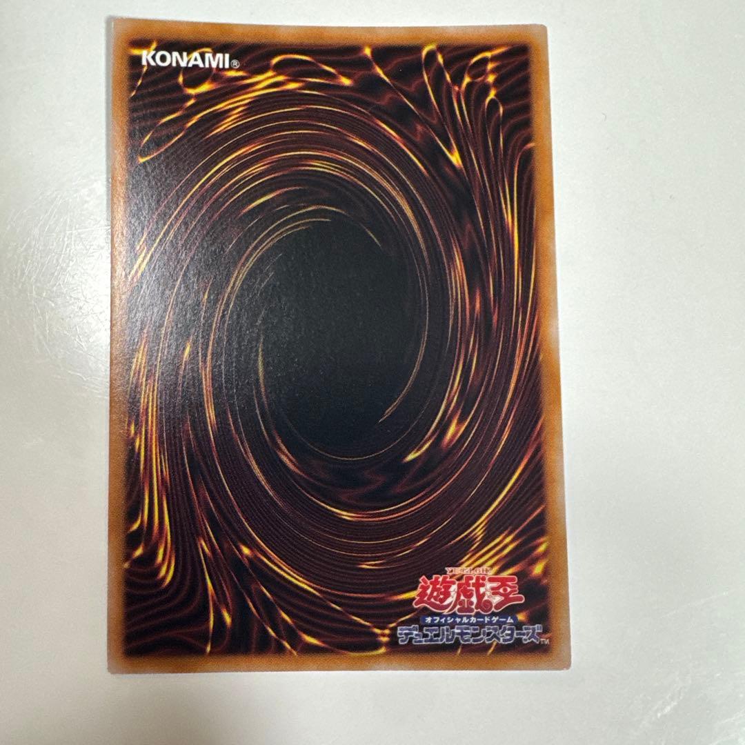 紅涙の魔ラクリモーサ25thシークレットレア