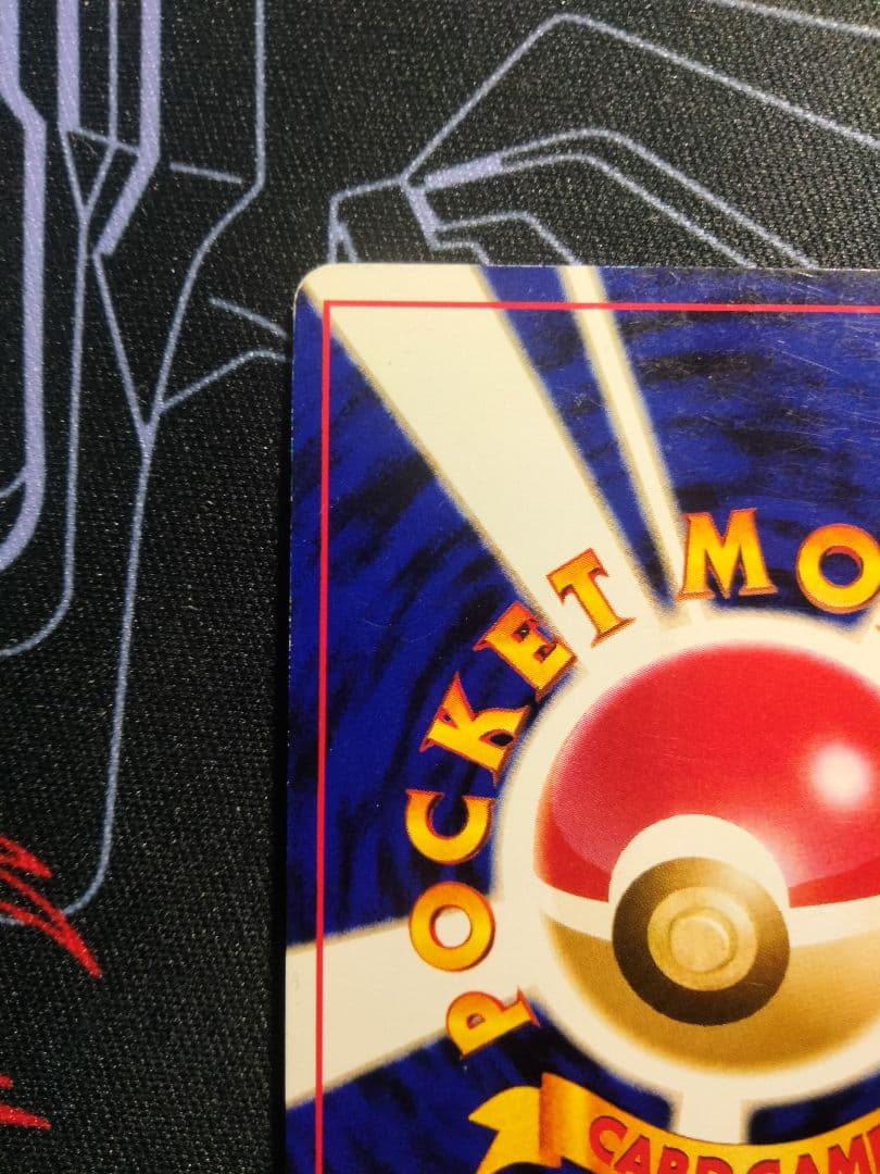 わるいゲンガー 旧裏 キラ 第4弾 闇、そして光へ… 1枚