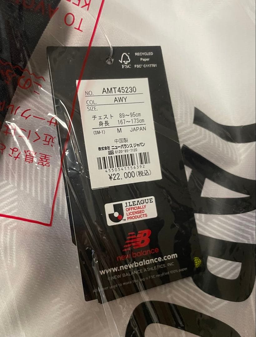 FC東京 荒木遼太郎 2024 半袖 オーセンティックユニフォーム 2nd