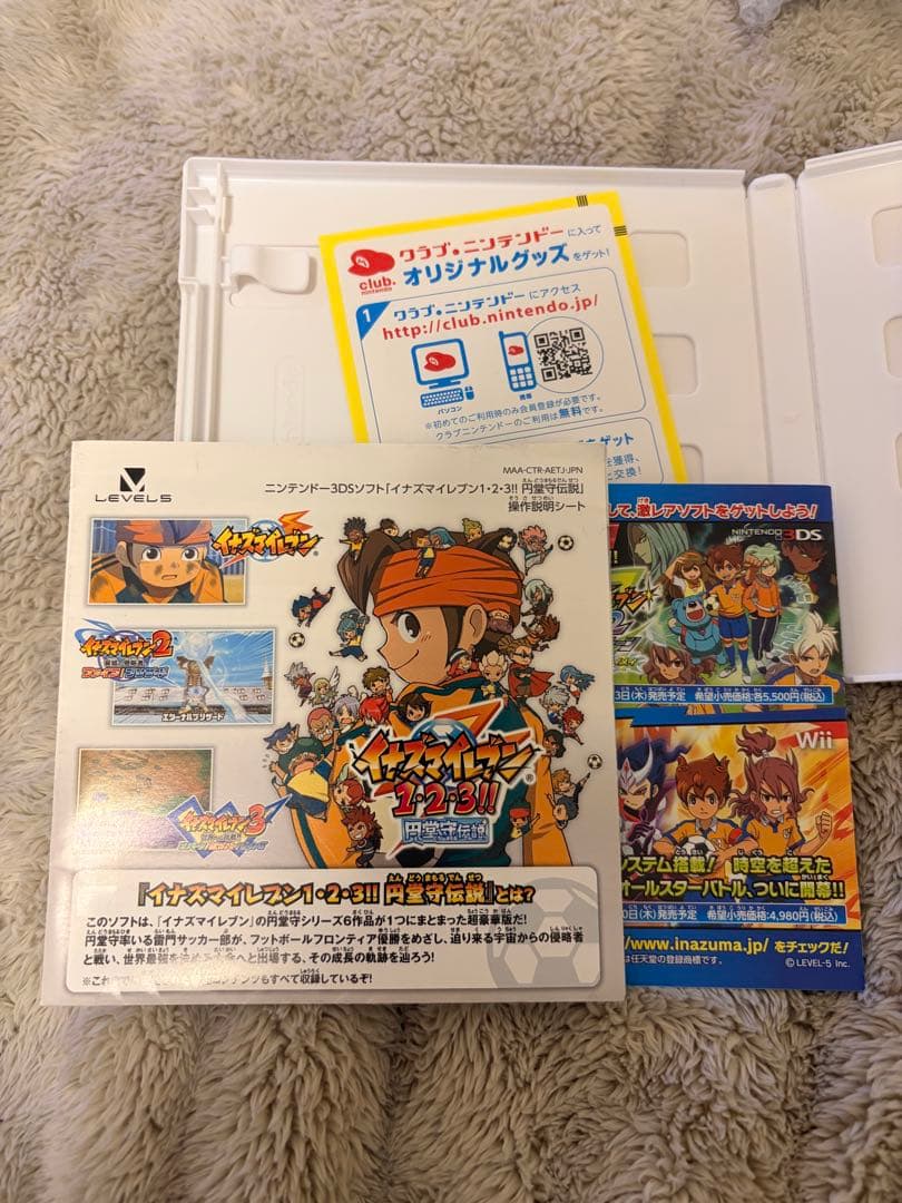 【動作確認済み】イナズマイレブン 123‼︎円堂守伝説