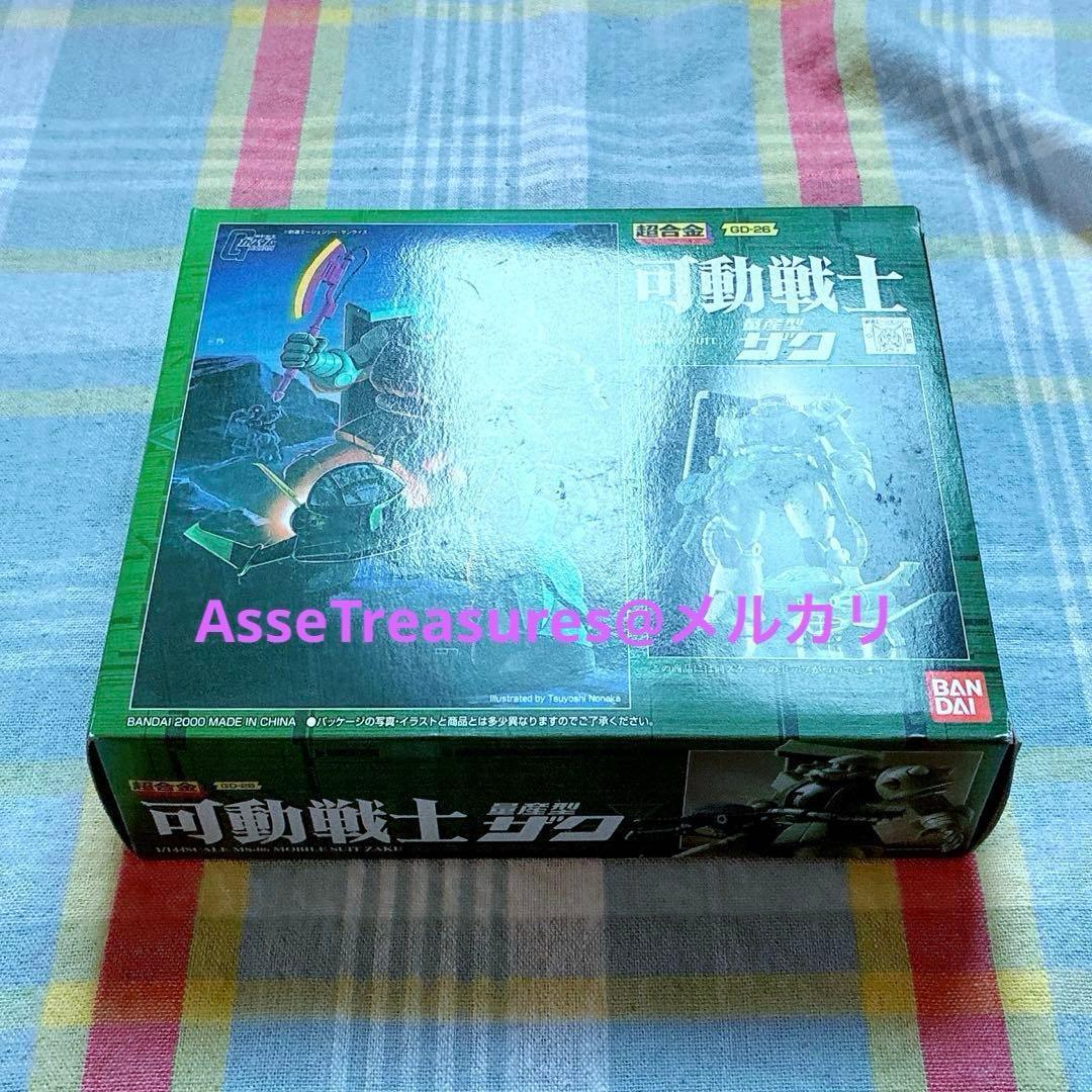 完全未使用 美品 バンダイ 超合金 可動戦士 1/144 量産型ザク
