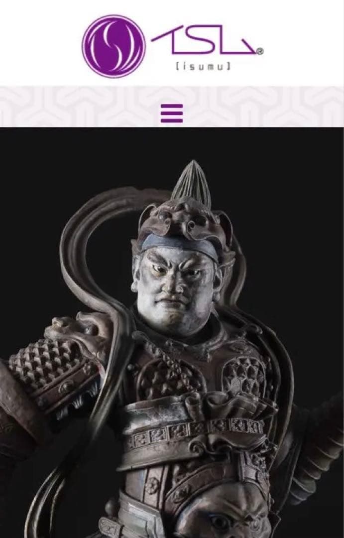 イスム ISUMU 韋駄天