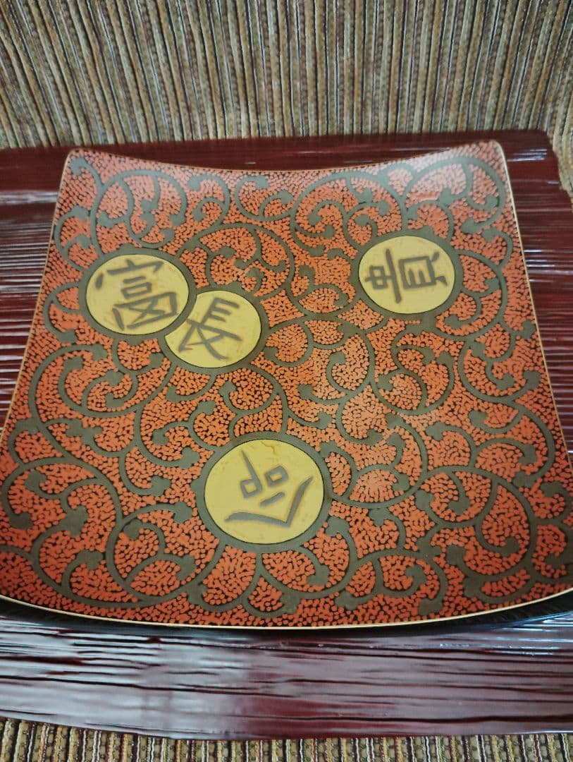 輪島塗　五島屋　赤黒模様の四角形盛器　共箱です。