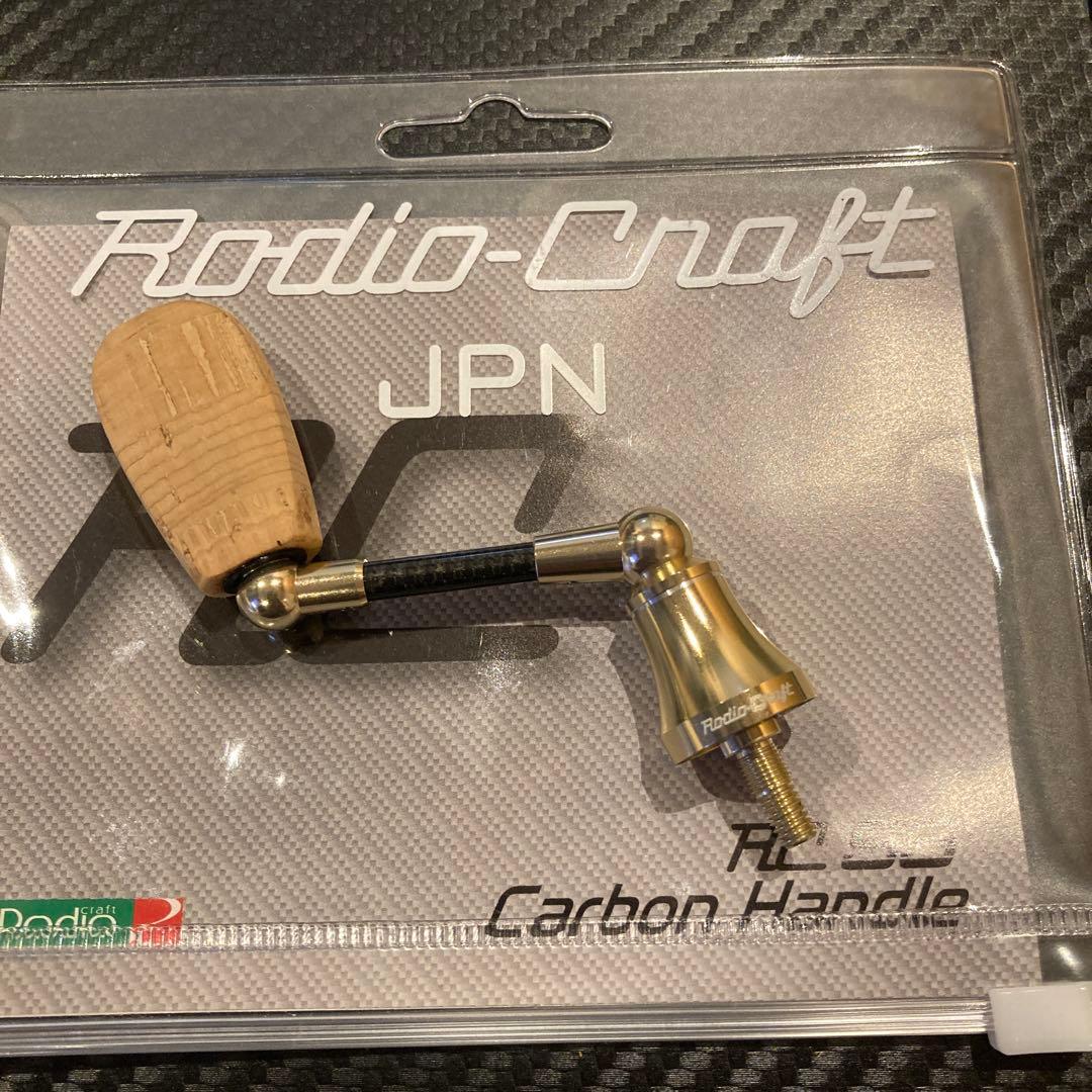 Rodio-Craft RCカーボンハンドル40mm