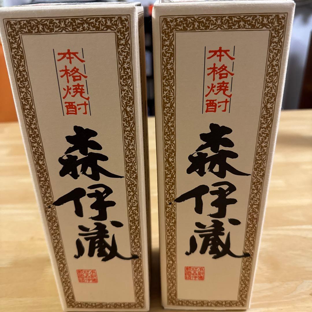 【新品】森伊蔵 本格焼酎 2本セット JAL機内販売品
