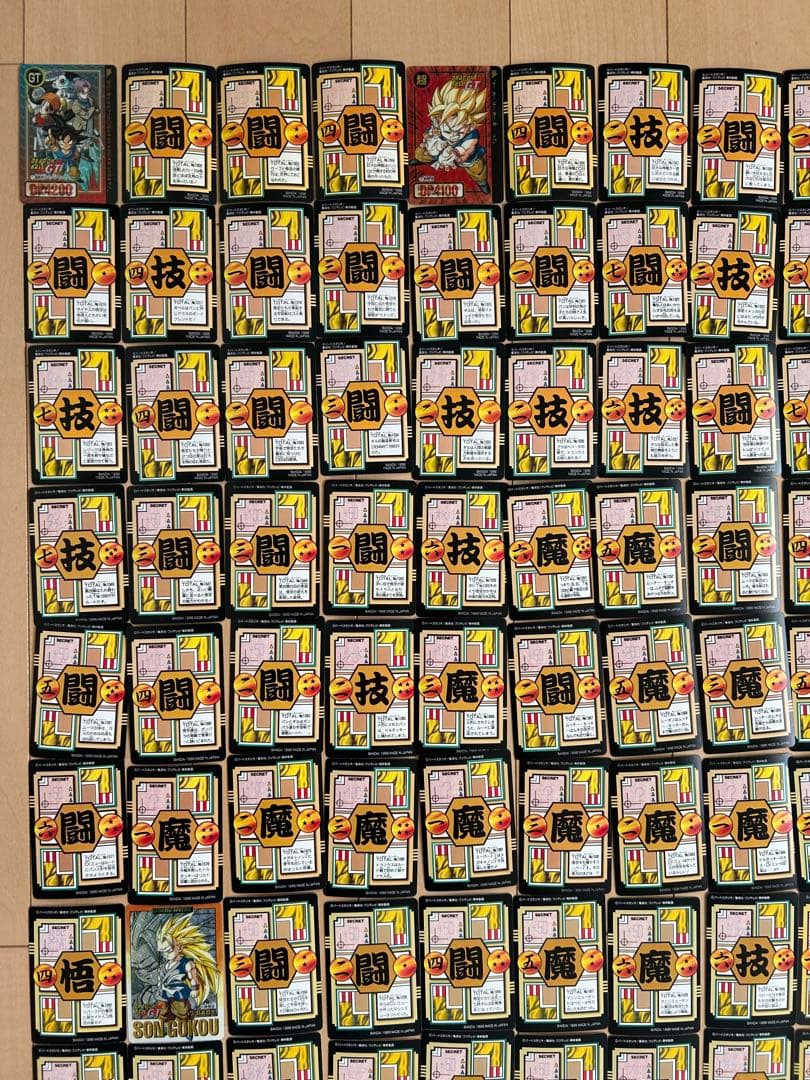 【レア】ドラゴンボールGT カードダス 191枚 まとめ売り（ダブり無し）