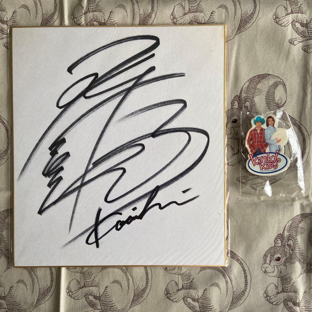 堂本光一 直筆サイン 色紙