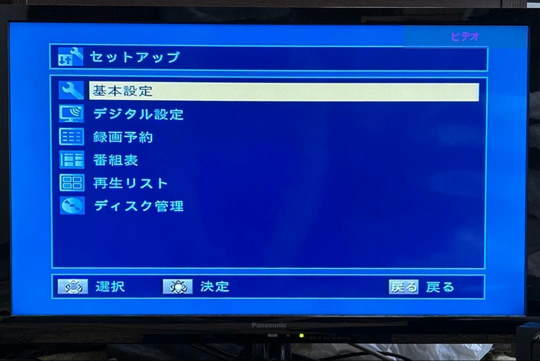 【VHS→DVDコピー/リモコン付属】 DX BROADTEC DXR 150V