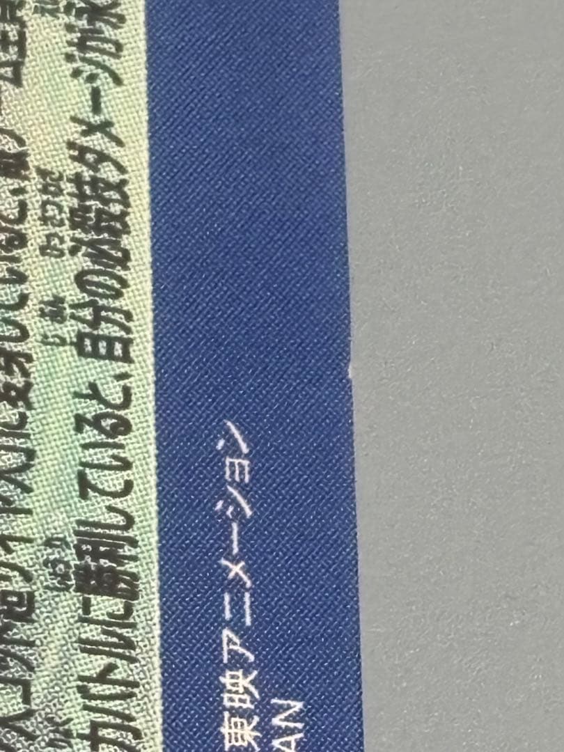 k*n様 スーパードラゴンボールヒーローズ ベジット SEC