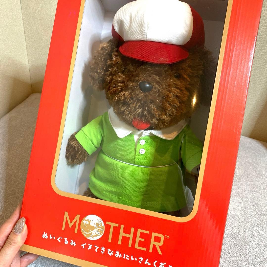 最終値下げーMOTHER ボニー ぬいぐるみ