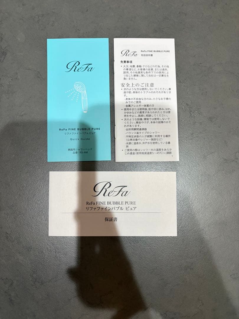 【新品未使用】ReFa ファインバブル ピュア